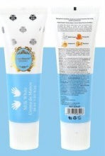 Crema Mani Bianco Latte